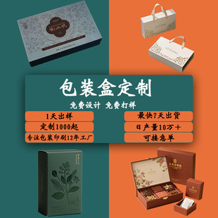 ���b�ж�������YƷ�ж�����ɫ��Ĥ���㼈��ӆ��ӡˢlogo�����ʺ�