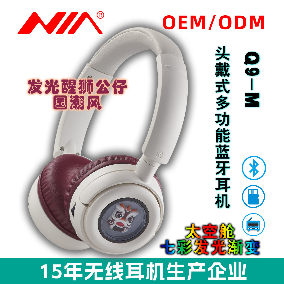 Auriculares Bluetooth NIA-Q9M, tarjeta enchufable, auriculares MP3, danza del león, cápsula espacial luminosa, viento nacional luminoso