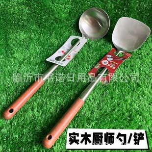Solid Wood Chef Spoon/Shovel Household Kitchenware Shovel Anti-scald Pot Stir-frying Cooking Soup Spoon Stir-frying Shovel suit