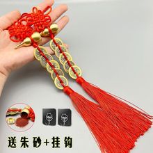 ?黄铜空心葫芦五帝钱挂件门对门真品铜葫芦挂件吉祥结居家祈福摆