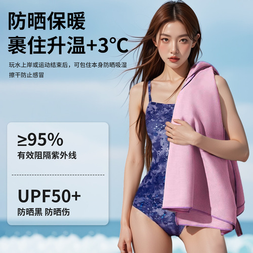 Quick-drying bath towel, sports towel, water-absorbing towel for swimming, fitness & yoga towel, ultra-absorbent and fast-drying towel