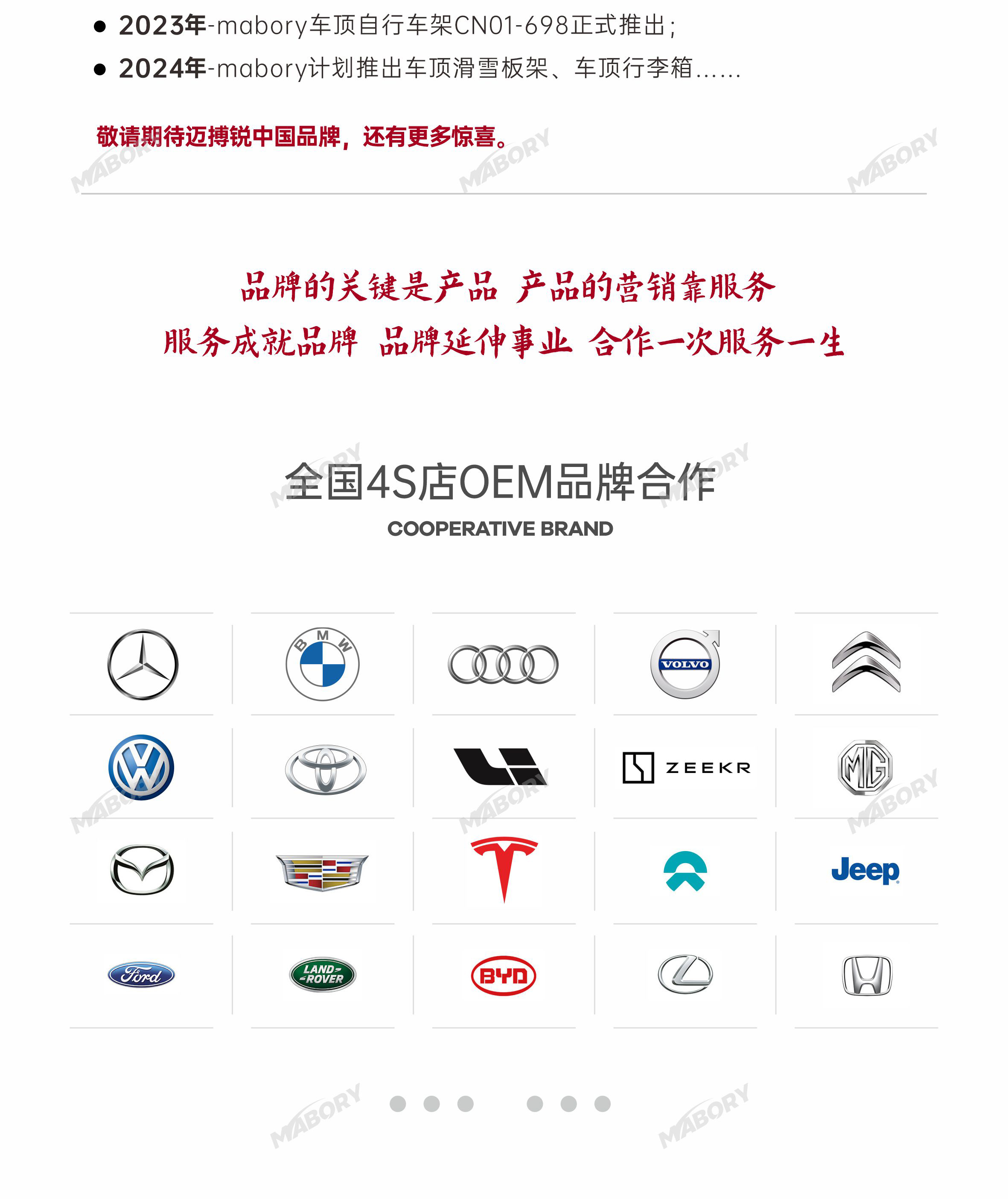 Suitable for Car Roof-Mounted Bicycle Racks, Luggage Racks, Mountain Road Bicycle Roof Bicycle Placement
