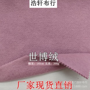 32S�����qᘿ����� 300g���޴��l��ץë�q�� CVC�������q�l������
