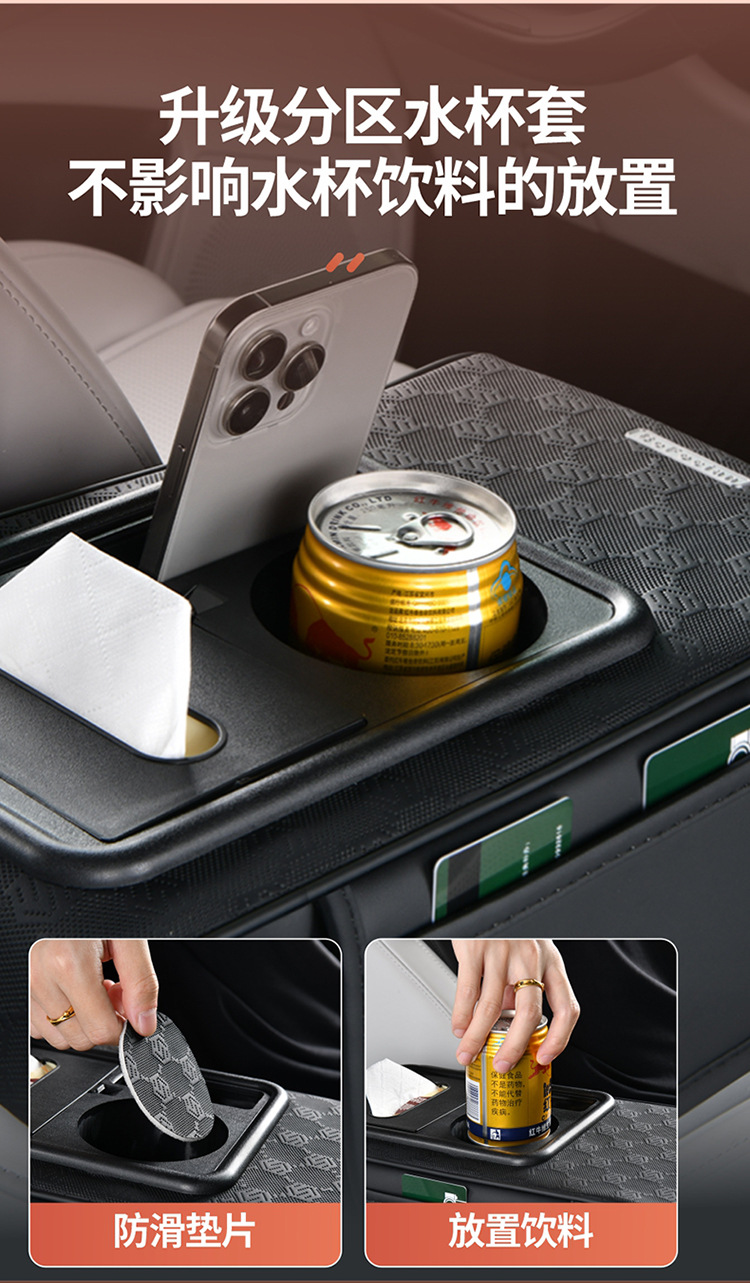 Car Universal Multifunctional Armrest Box Heightening Pad with Tissue Box and Cup Holder for Car Interior