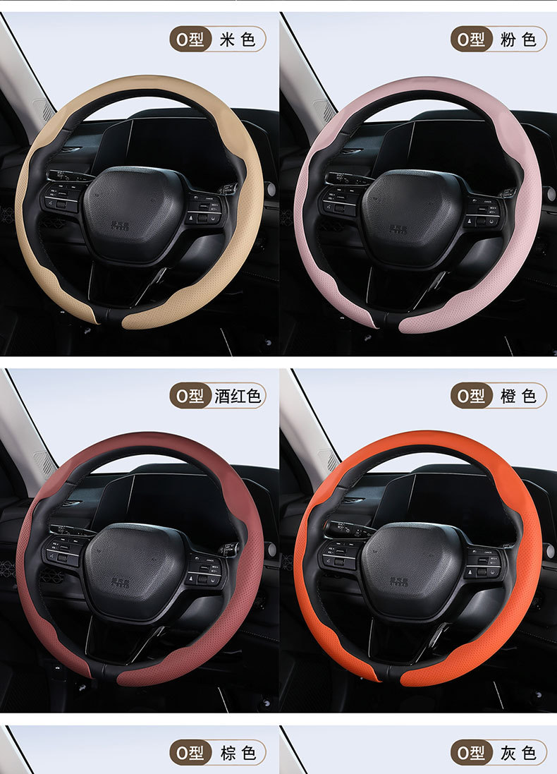 Ultra-Thin Car Steering Wheel Cover, High-End Anti-Slip, Sweat-Absorbent Truck Protective Cover, Universal for All Seasons, D-Type Card-Type Handlebar Cover for Men