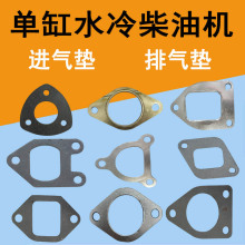 常州全椒常发常通莱动时风单杠柴油机进气管垫排气管垫其他