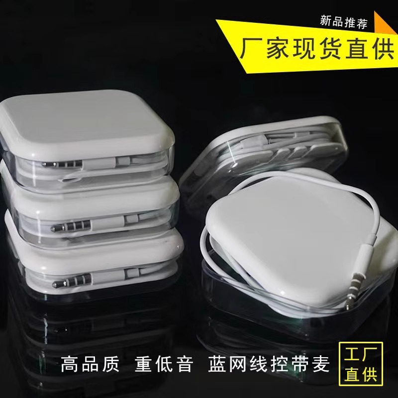 Suitable for Apple Oppo Xiaomi Android 3.5mm In-Ear Wired Call Crystal Box Earphones Batch