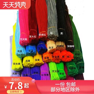 ŤŤ���q�������׃��@�ֹ��������ǲ��� �q�lë�lDIY�ֹ����ë��