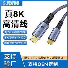 type-c to hdmi 変換ケーブル 携帯電話 コンピュータ テレビ モニター プロジェクター接続 スクリーン投影 ビデオ 高解像度ケーブル
