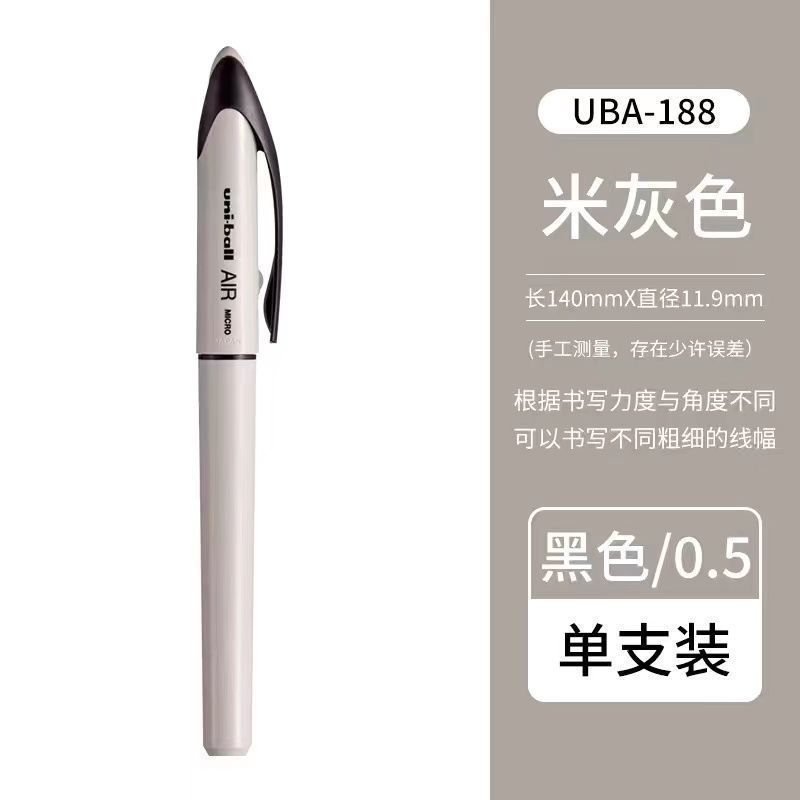 日本ユニ三菱ペン黒科学技術中性ペンUBA188製図順滑スケッチサインペン0.5黒ブラシ問題|undefined