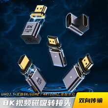 �m��HDTV����ĸ�����D���^ 8K60Hz�p���ݔhdmi2.1ҕ�l���D�Q���^