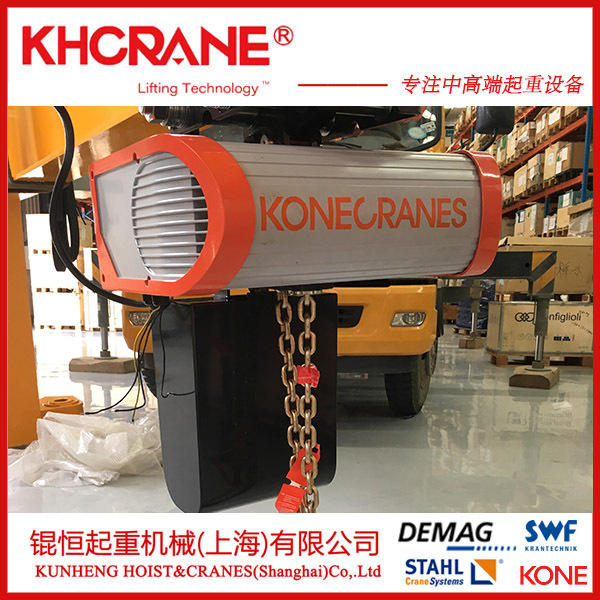科尼环链电动葫芦，起重量125KG-5000kg，科尼直销，欢迎咨询