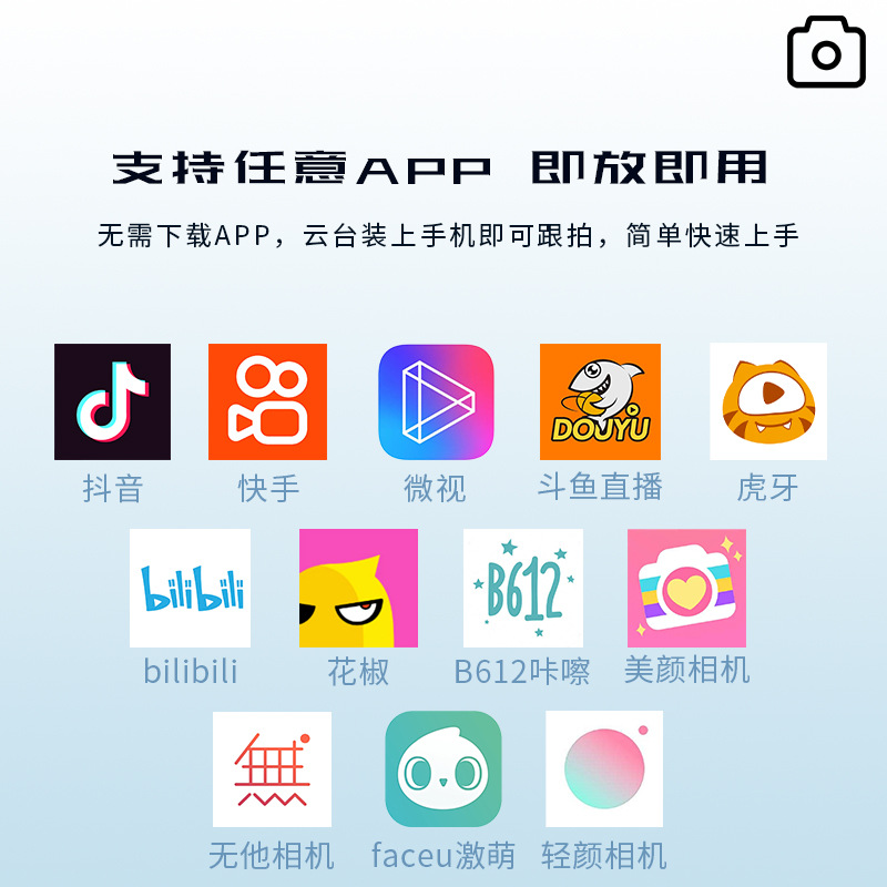 360 seguimiento inteligente de la carcasa del soporte de teléfono móvil Yuntai reconocimiento facial de transmisión en vivo de escritorio libre de aplicación portátil multifunción
