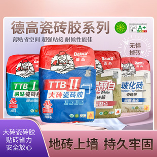 �ɴu�z���͏���ճ�τ���u�Ϡ�����ˮ���N�u�z�۴��b20kgճ�τ���