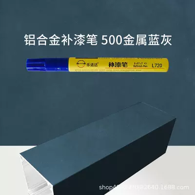 Avtomobil boya qələmləri: Paint Repair Paint Pen Metal - 500-metallic-blue-ash