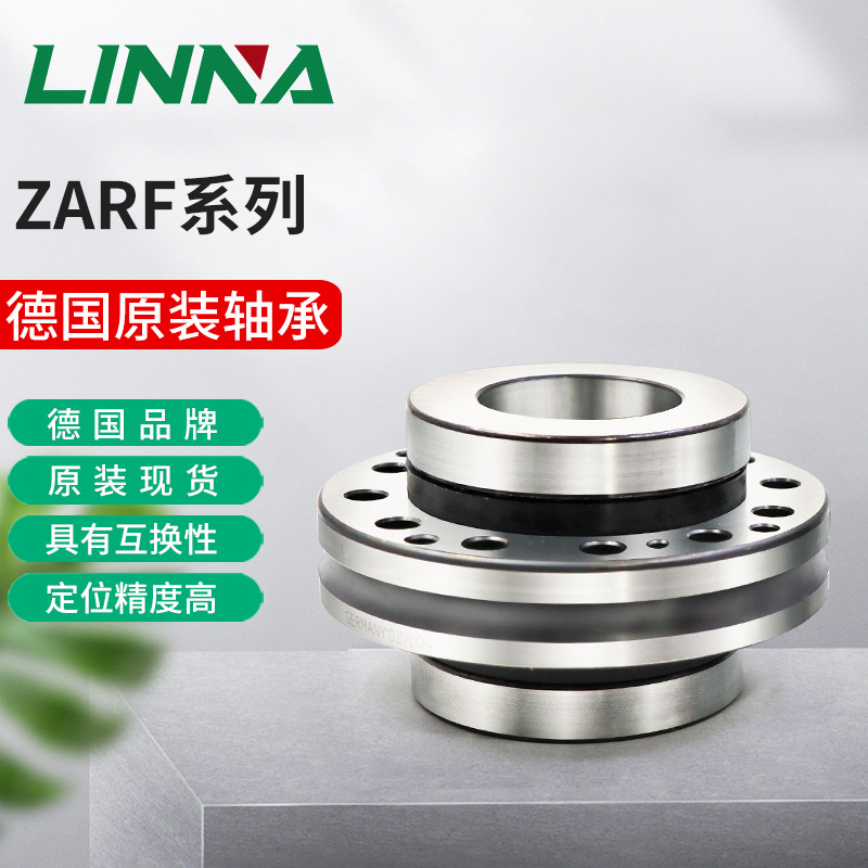 德国丝杠.ina支撑轴承ZARF35100 50115 50140-L-TV推力圆柱滚子