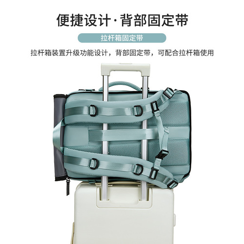 Travel backpack for women, large capacity, ultra-lightweight, multifunctional travel bag, hand-held cross-body travel bag, men's backpack