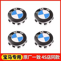 Подходит для BMW колпачок 68 mmm56 mm автомобильная колеса центр крышка синий белый шина центр колес колес
