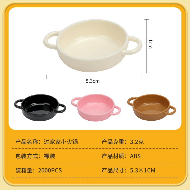 Miniature Hot Pot Toy — Realistic Family Kitchen Accessory, Plastic DIY Play Pot, 5.3×4×1 cm, 4 colors
