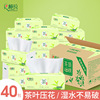 40 tissue Full container household toilet paper Benefits Homewear tissue Log napkin Kleenex Manufactor wholesale