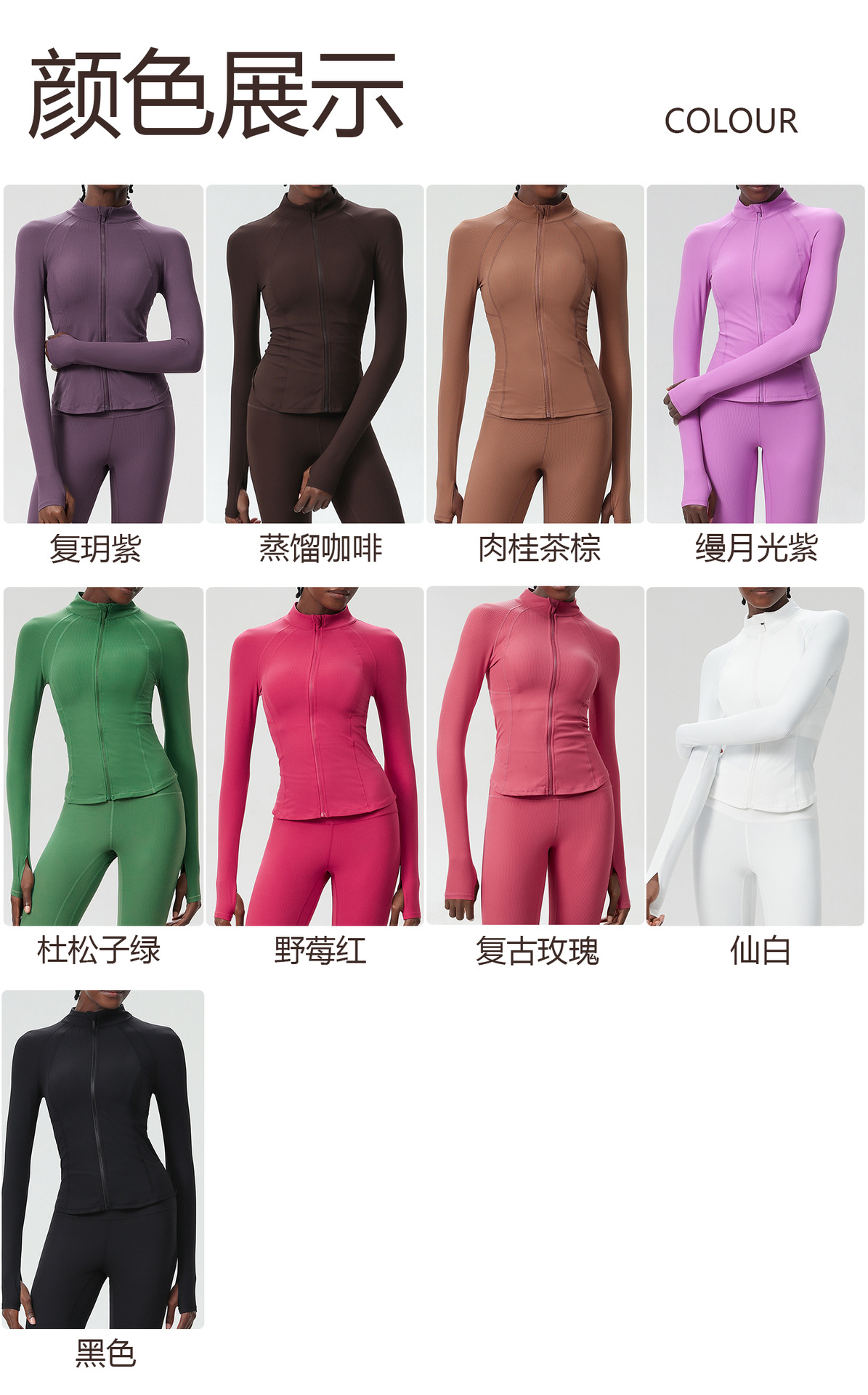 1 AT492 颜色展示.jpg