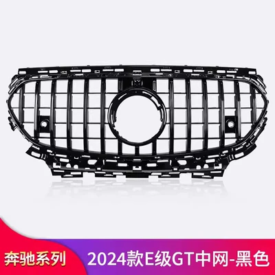 Zhongwang Suitable for Mercedes-Benz C-Class - 24-25-e-class-gt-center-grid-black-comes-with-amg-small-logo