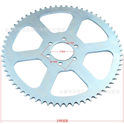 Suitable for Coleman Motorcycle transmission system parts