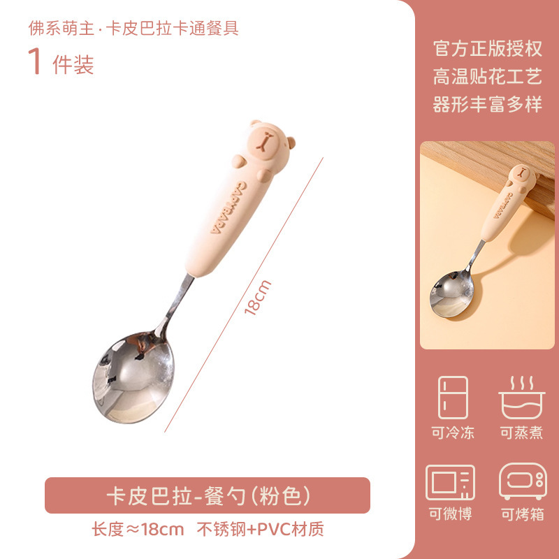 草莓熊304不锈钢勺可爱勺子叉子套装宝宝小勺子家用吃饭儿童餐勺|undefined