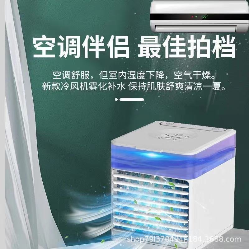 デスクトップミニクーラークーラークーラー小型モバイルポータブル寮水冷却ファンスプレー|undefined