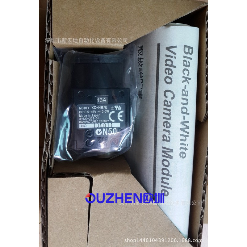 索尼相机原装XC-HR70全新现货议价