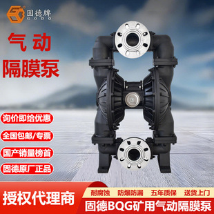 BQG450/0.2߅�h�̵��ƵV�Ú�Ӹ�Ĥ��BQGϵ�еVɽ������ˮ��