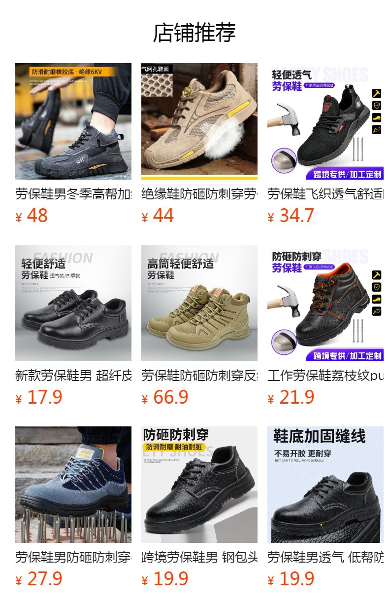 预览状态下无法点击,发布后,可点击跳转到对应的商品页面 gG2cif6jytS1r/S4Pw3jvBfYyFUmUbWTrbVy