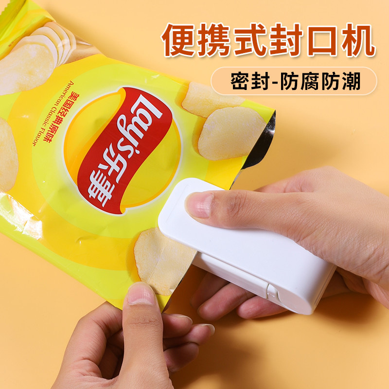 スナックシール機】小型ミニプラスチックシール機包装家庭用ビニール袋食品保存真空シーラー|undefined