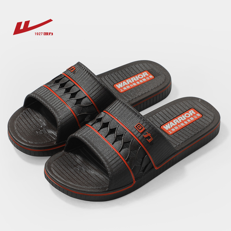 Hui Alai 3862 정품 남성 신발 [블랙 오렌지]