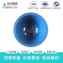 亚克力加工精密塑料件模具加工尼龙注塑模具设计塑胶外壳成型模厂