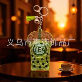 新款创意仿真奶茶杯镶钻钥匙链女士包包挂件配饰小礼品