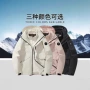 直播三合一男女户外冲锋衣