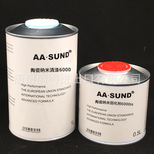 ˮ�������մ�na������6000���b�߸����� �����۹���AASUND��܇��