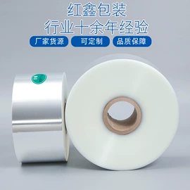 包装薄膜;拉丝;多功能包装机