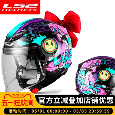 helmet protection winter motorcycle electric Motosiklet kaskı (dəbilqə)