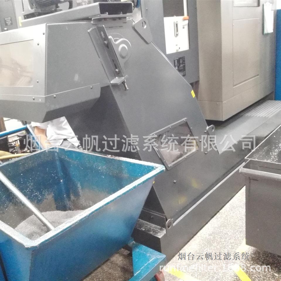 供应云帆rfpx自动排屑过滤冷却综合系统