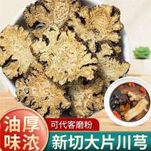 ��ܺ���l�Ĵ���ܺƬ��ܺ�w����ܺ500g�F؛������؛��ܺƬһ�����l