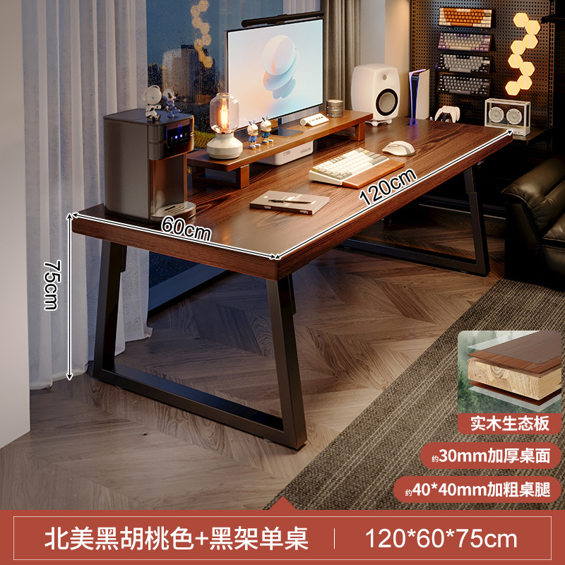 Mesa de computadora de madera maciza Mesa de estudio para el hogar Mesa de escritorio de estudiantes para la sala de estar Mesa de tablero grande Mesa larga doble