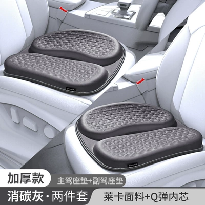 Breathable Ice Silk Silicone Car Cushion — Cool pad - pp-cushion-with-injection-35cm-lycra-carbon-gray-front-two-seats-4643535