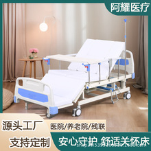电动多功能翻身护理床家用养老院瘫痪病人带便盆护栏中全曲护理床