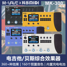 M-VAVE MK-300�缪���ۺ�Ч������˹�־�ѭ�������Ļ�����loop