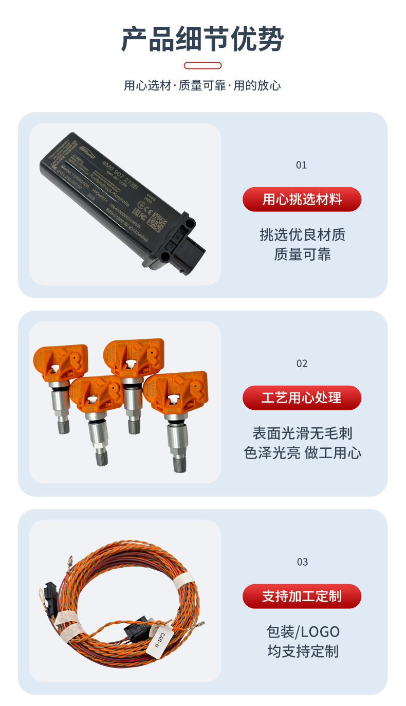 Audi Tire Pressure Sensor Rde018 Baolong Huofu Bhsens Is Suitable for Audi's Upgraded Second-Generation Tire Pressure Sensor