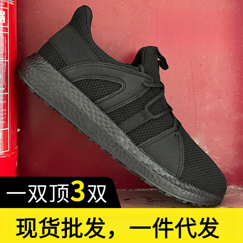 019 Летняя пожарная тренировочная обувь Мужская черная сетчатая тренировочная резиновая обувь попкорн