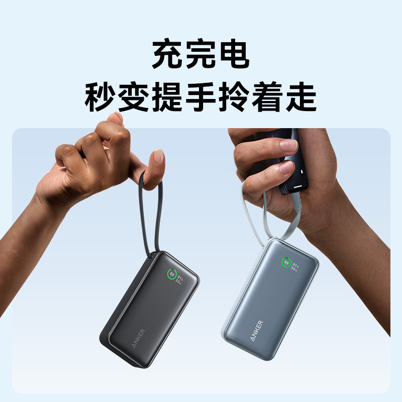 Anker/安克a 1259充電宝30wセルフケーブル10000ミリアンペア超大容量携帯移動電源|undefined