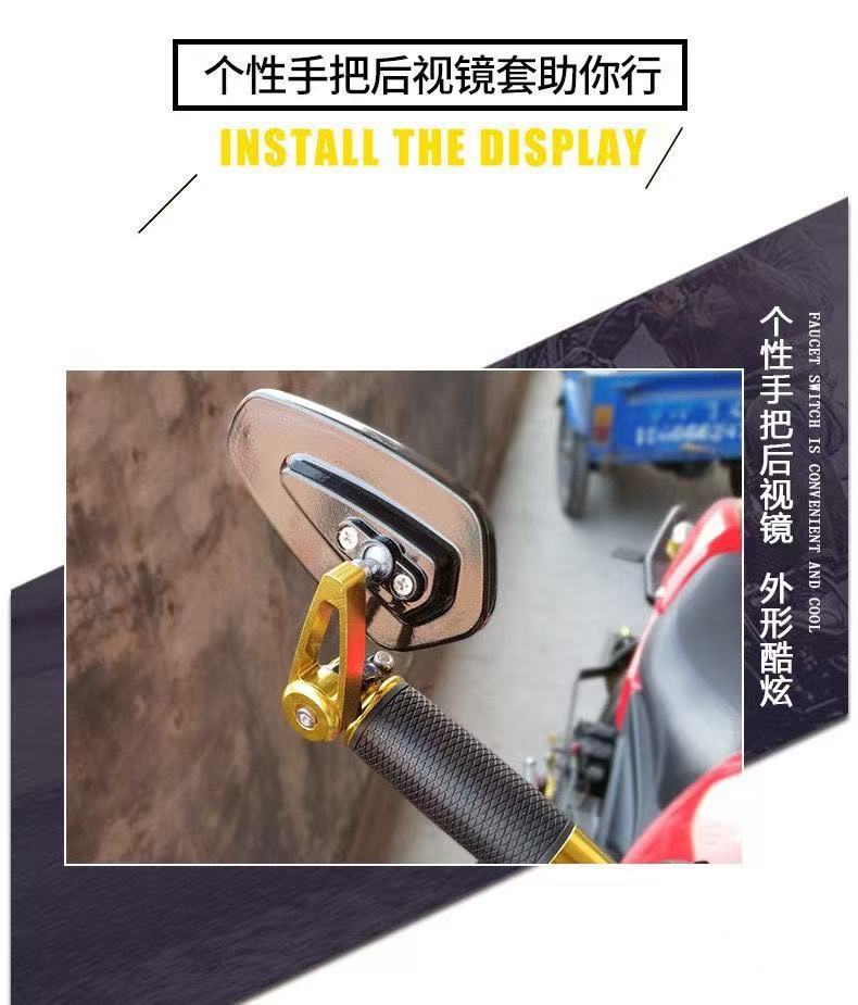 Universal Motorcycle Handlebar Mirror Modified Aluminum Alloy Handlebar Mirror Motorcycle Handlebar Rearview Mirror Handlebar Plug Reflector